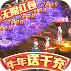 疾風大冒險送鯤送千充